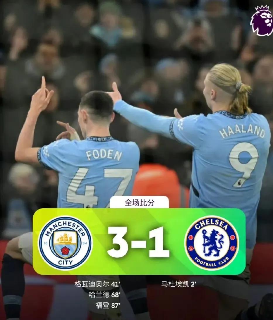 包含惊天逆转!切尔西连追三球实现绝地反击,方式男人管理成功你的支持.的词条 包含惊天逆转!切尔西连追三球实现绝地反击,方式男人管理成功你的支持.的词条