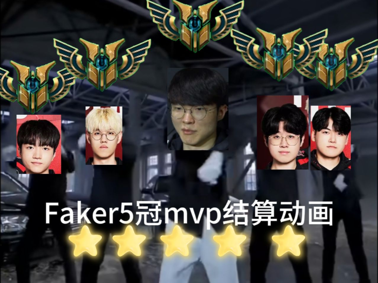 Faker连续十二场比赛得分超过大比分获胜，篮网不断突破！