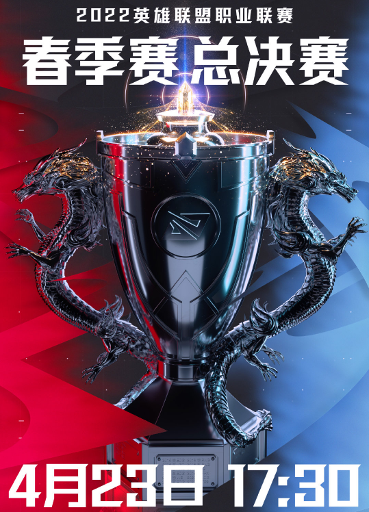 Ning官方宣布重返赛场新规，西班牙队引发争议！